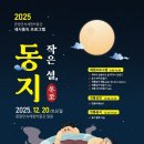 증평민속체험박물관 이미지