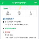 클라이밍더하기 네이버블로그
