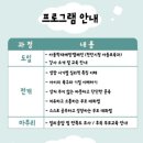 이임숙 | 꿈누리터 부모교육 ‘하루하루 우리아이와 대화 UP!’ 엄마의 말공부 저자 이임숙 선생님 강연 듣고 후기