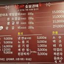 왔따숯불갈비 이미지