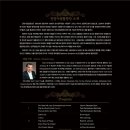 시립합창단 제101회 정기연주회 이미지