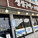 필하우스모텔 이미지