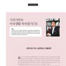 (주) 캐럿글로벌 이미지