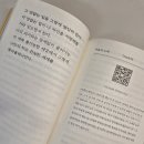 갑자기 찾아오는 우울과 무기력 앞에서, 한수희 에세이 <마음의 문제> 솔직 후기 (40대 인생 책 추천)