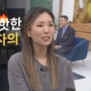 하루 아침에 집이 쫄딱 망해버렸다?!😲 인생이 수직 낙하한 사람들에게 위로를 전하는 영상📺 ㅣ만나교회 우미쉘 목사 이미지