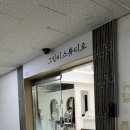 그린비스튜디오 이미지