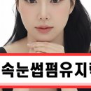 이플뷰티 이미지