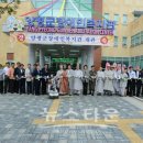 양평군장애인복지관 이미지