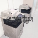 법무법인솔루션 - 남구 삼산로 266 | [수원/의정부] 법무법인 캐논 IR-C5535 복합기렌탈 설치후기