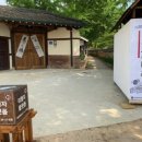 목서원