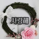 꽃꽃약속해