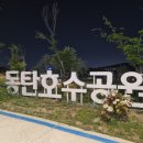 썸퓨전노래 이미지