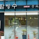 홍옥당 네이버블로그