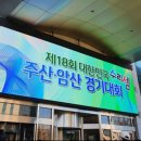 한뫼주산교습소