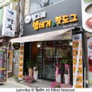 봉구스밥버거전남대 이미지