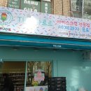 더사르르 이미지