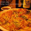 양푼이매운찜갈비