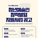 정조테마공연장 이미지