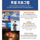 (주)동광정보통신 | [동광어시장] 영덕 동광어시장 회포장,해산물포장