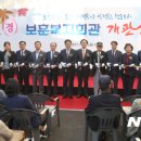 동구보훈복지회관 이미지