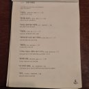 책이있어좋은곳 | 합정역 칵테일 맛집! 술과 책이 함께하는 술집 문학살롱 초고 방문 후기(합정동 데이트 술집)