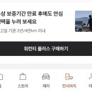 카본플러스 | 오래 탈 거면 필수? 제네시스 워런티 플러스 직접 가입 후기, 카본우산 증정(feat 3개월 내 얼리버드...