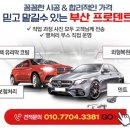 세덴자동차외형복원경남함양점 | 가죽시트 실내복원 핸들 플라스틱 경남 양산 진해 거제도 포항 울산 거제도♡창원 김해♡마산 후기♡추천