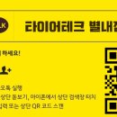 별내경정비 이미지