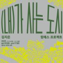 화성문화예술공간 이미지
