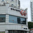 소담칼국수 - 안양시 만안구 양화로234번길 21 | [목포 소담] 팥칼국수 맛집 찾는다면 여기! 담백한 팥칼국수 후기🫘