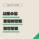 랜딩파트너 이미지