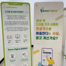 기후변화홍보관 전시실 이미지