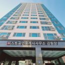 대청약국 이미지