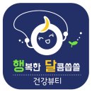 2024.03.26. 실내자전거 이미지