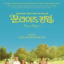윌리스빌