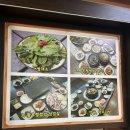 왕우렁쌈밥 | [거창 창포원 한식 맛집] 쌈채소 가득한 왕우렁쌈밥 내돈내산 솔직후기✨