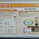 세종특별자치시 치매안심센터(어진동) 이미지