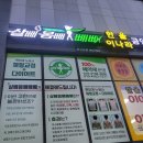 살빼 몸빼 빼빼 이미지