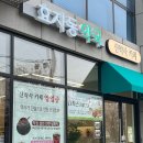 신약사카페