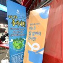 홈마트 계양점 이미지