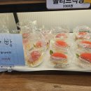 찰찰 보리식빵
