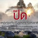 [태국 뉴스] 3월 26일 정치, 경제, 사회, 문화 이미지
