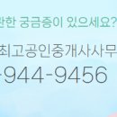 21단지대표공인중개사사무소 네이버블로그