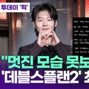 히든플랜