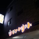 또랑메기 이미지