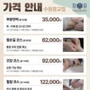 참손길지압힐링센터 이미지