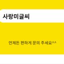 행운세탁소 이미지