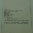 덴 | 미세모칫솔 추천 | 아더덴 칫솔 후기