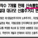신림초등학교병설유치원 이미지