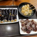 와우꼬마김밥 이미지